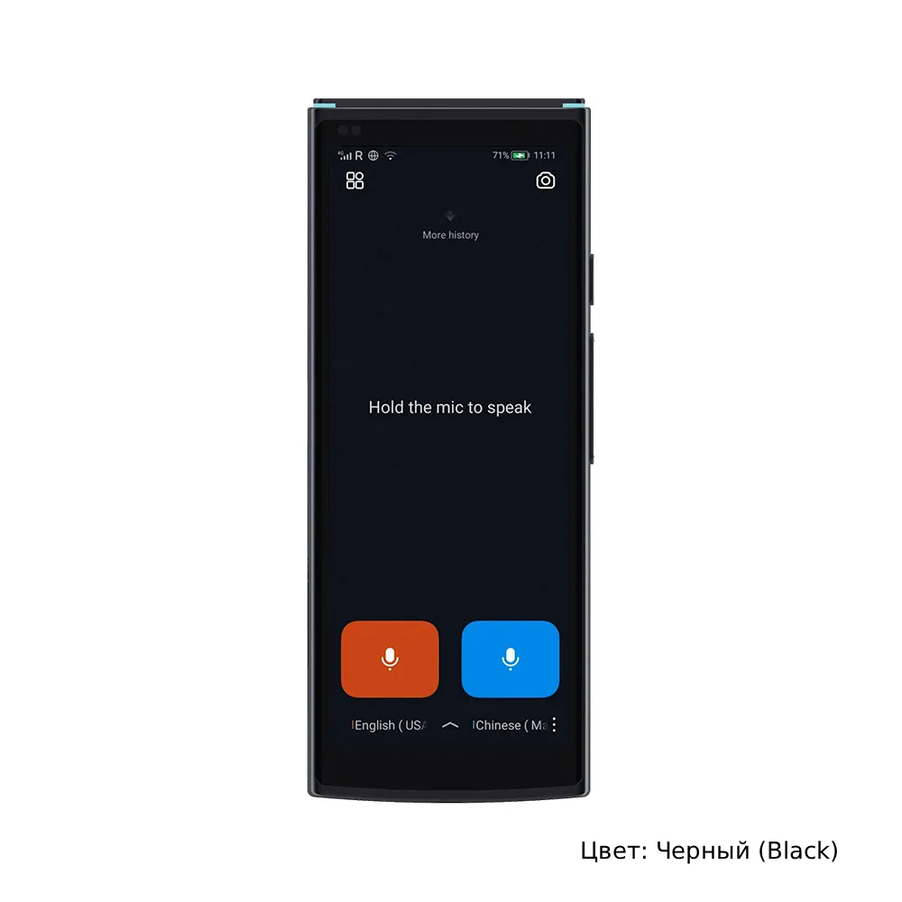 Умный карманный переводчик. iFLYTEK Smart Translator 4.0 Умный карманный переводчик. iFLYTEK Smart Translator 4.0